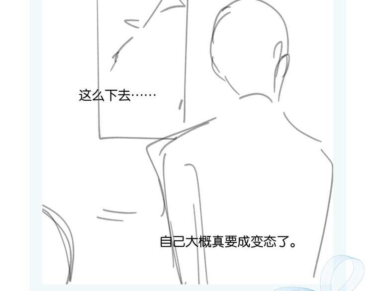 第16话 你不喜欢这个姿势吗？84