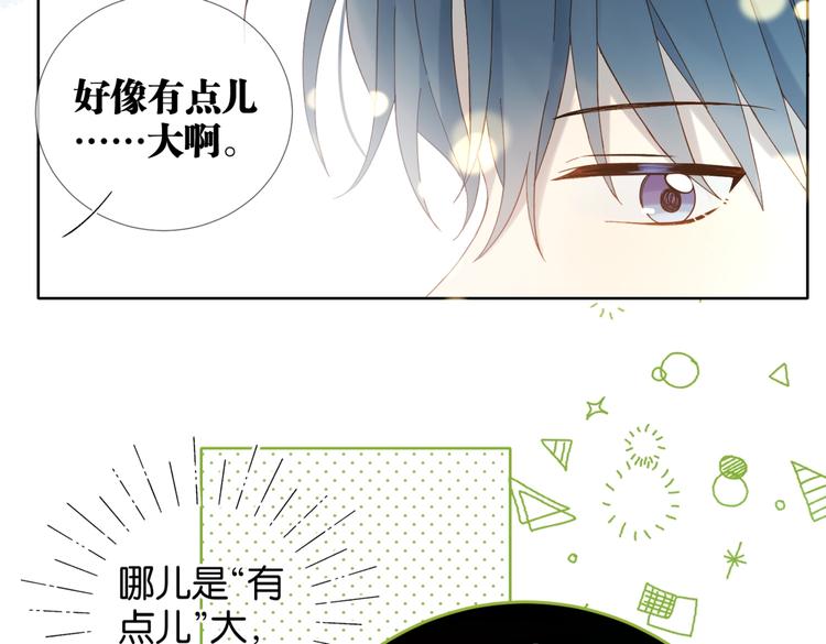 第27话 你们谁找秦晴12