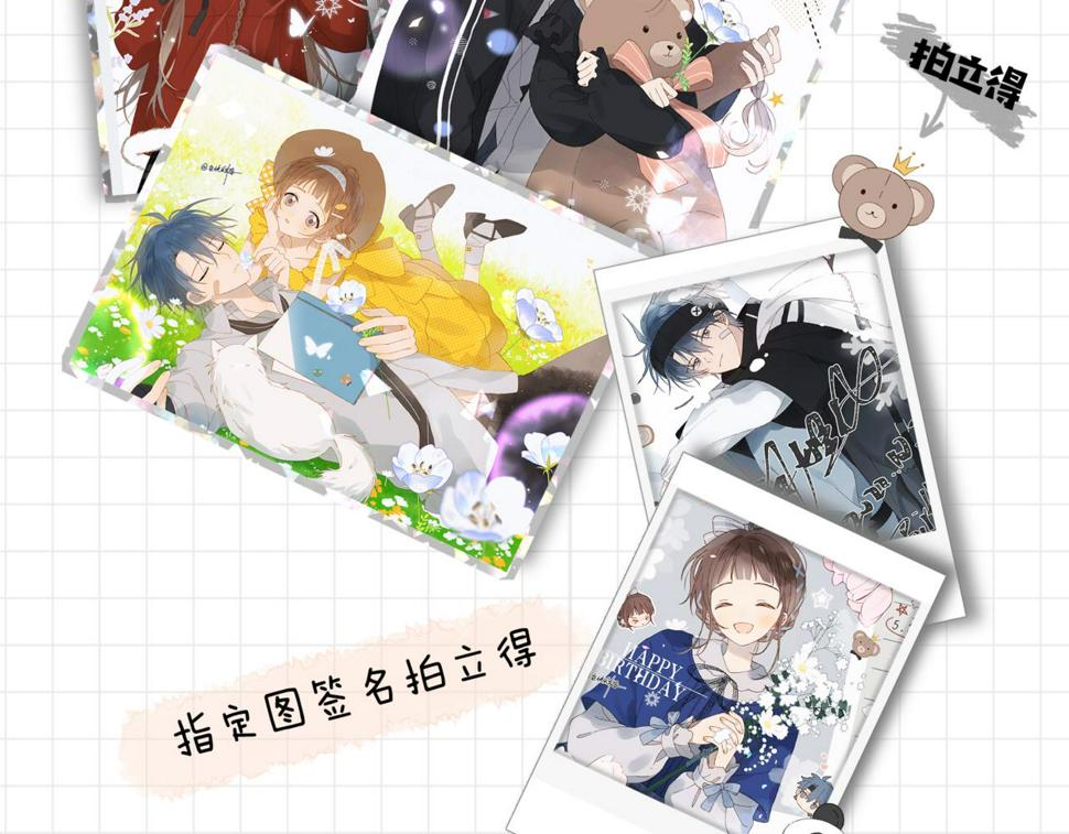 第54话 “小煜”87