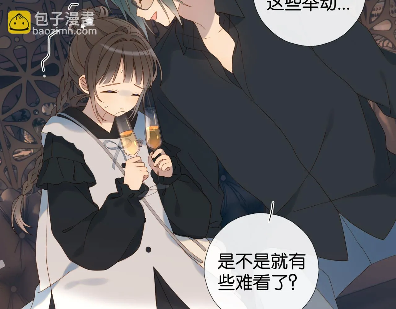 第58话 求你了14