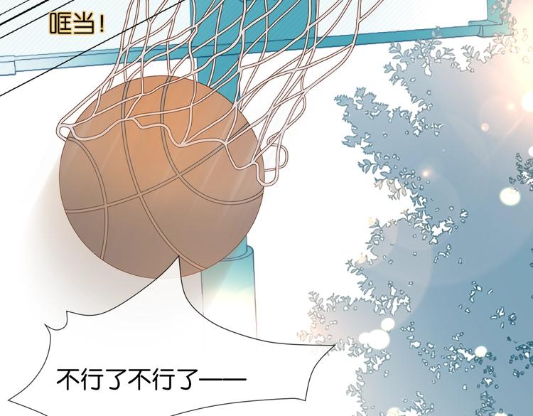 第19话 小晴转班啦！68