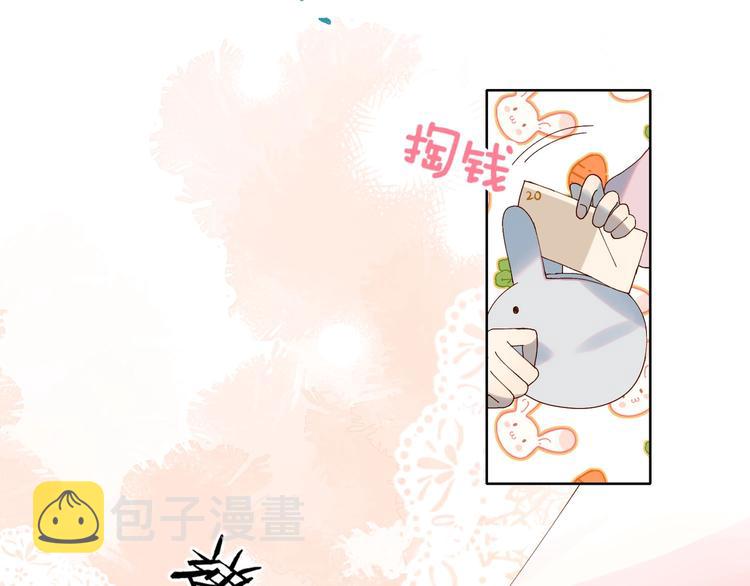 第3话 晚上见28