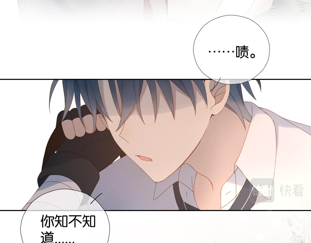 第42话 煜煜哥66