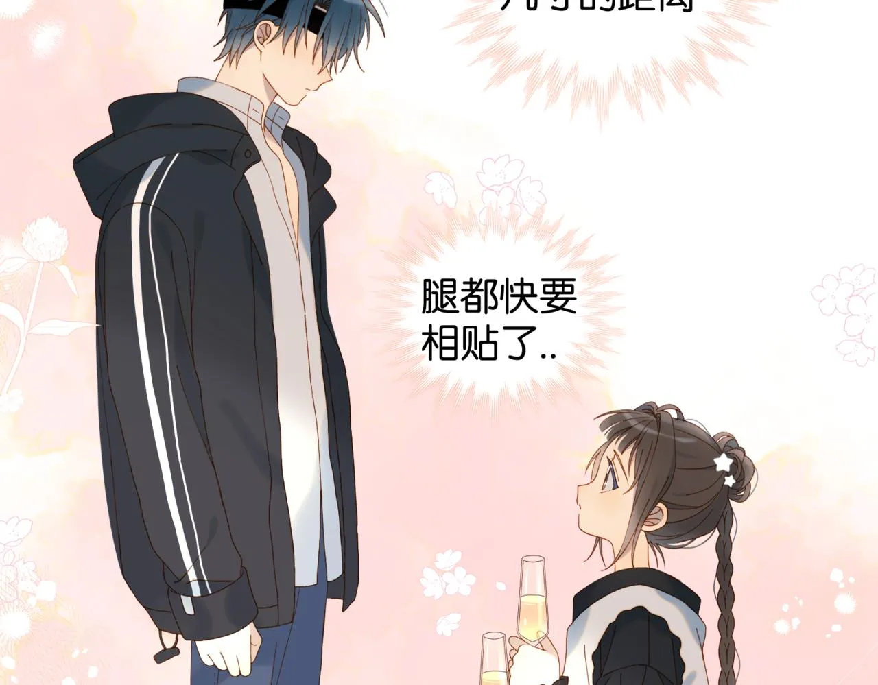 第58话 求你了55