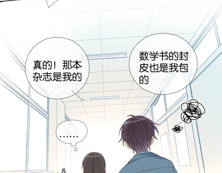 第35话 误会升级6