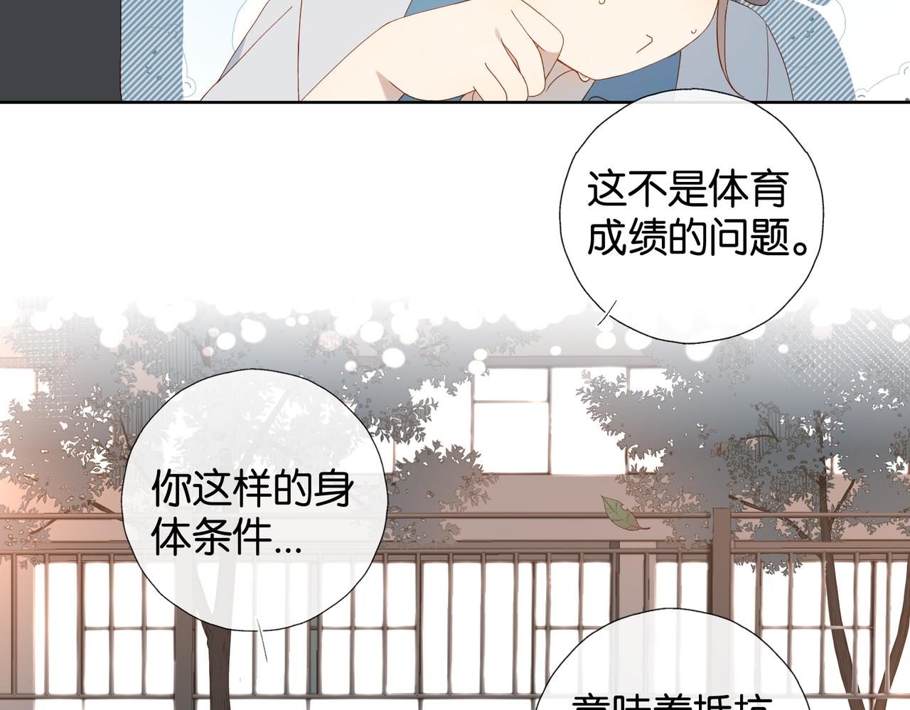 第69话 训练10