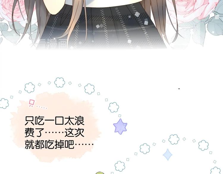 第23话 煜哥的贴心投喂68
