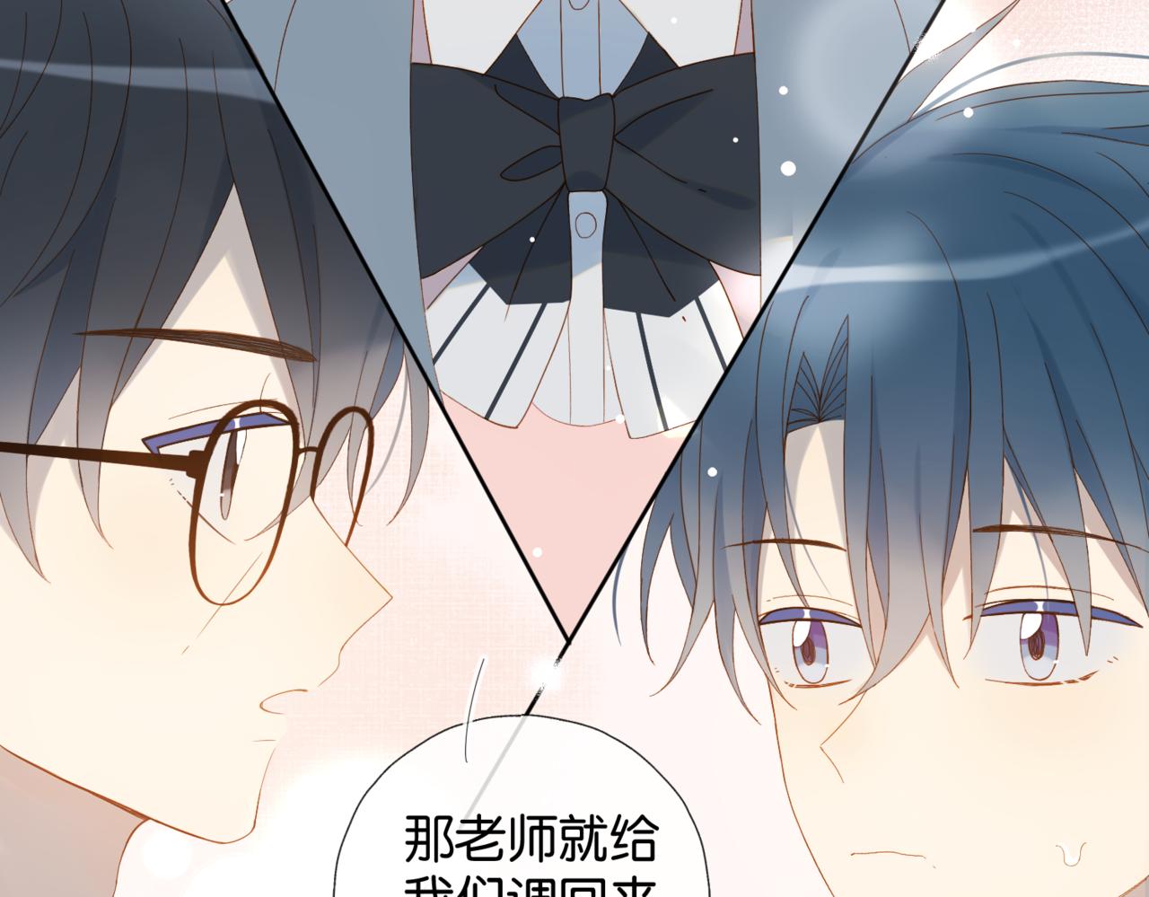 第41话 护送回家44