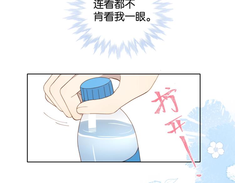 第35话 误会升级90