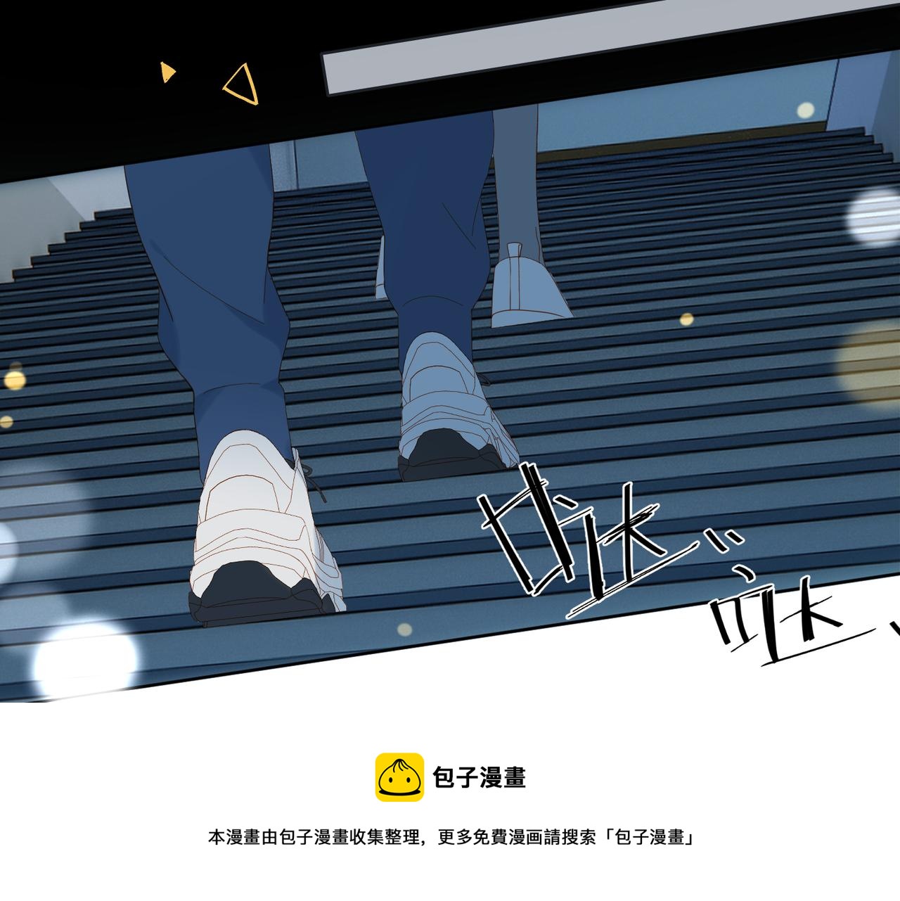 第47话 我害怕24