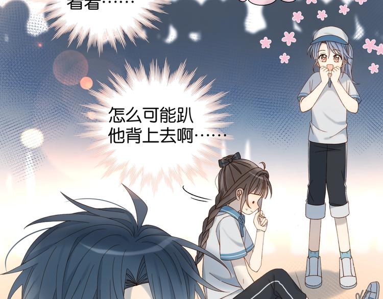 第16话 你不喜欢这个姿势吗？42