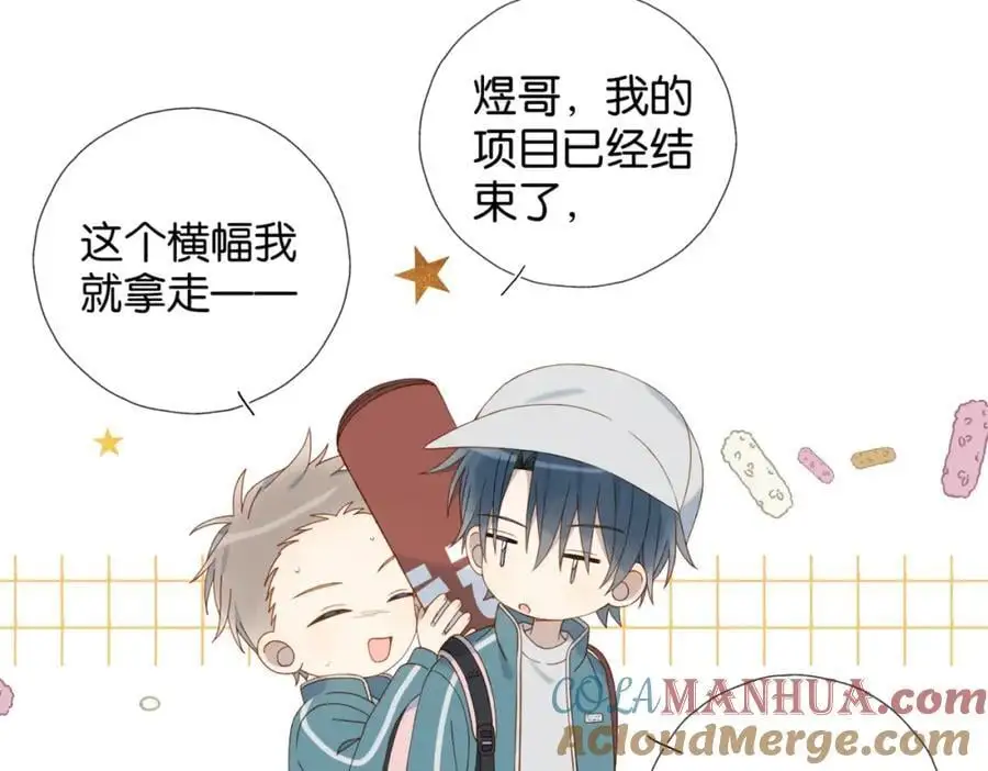 第74话 你疯了15