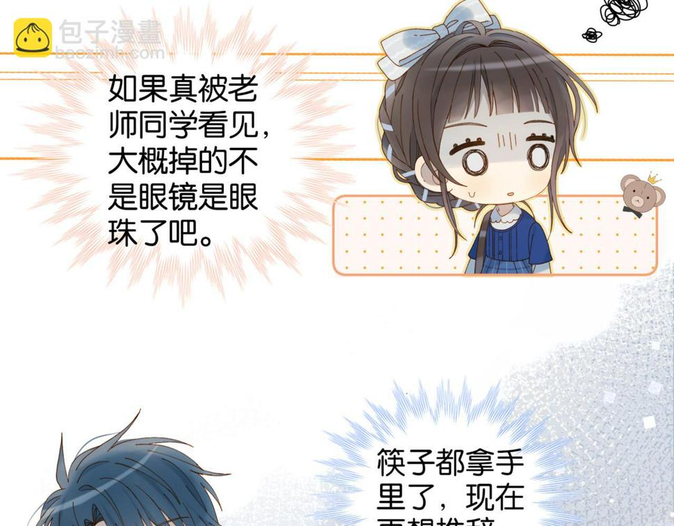 第54话 “小煜”25