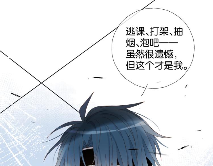 第37话 形同陌路19