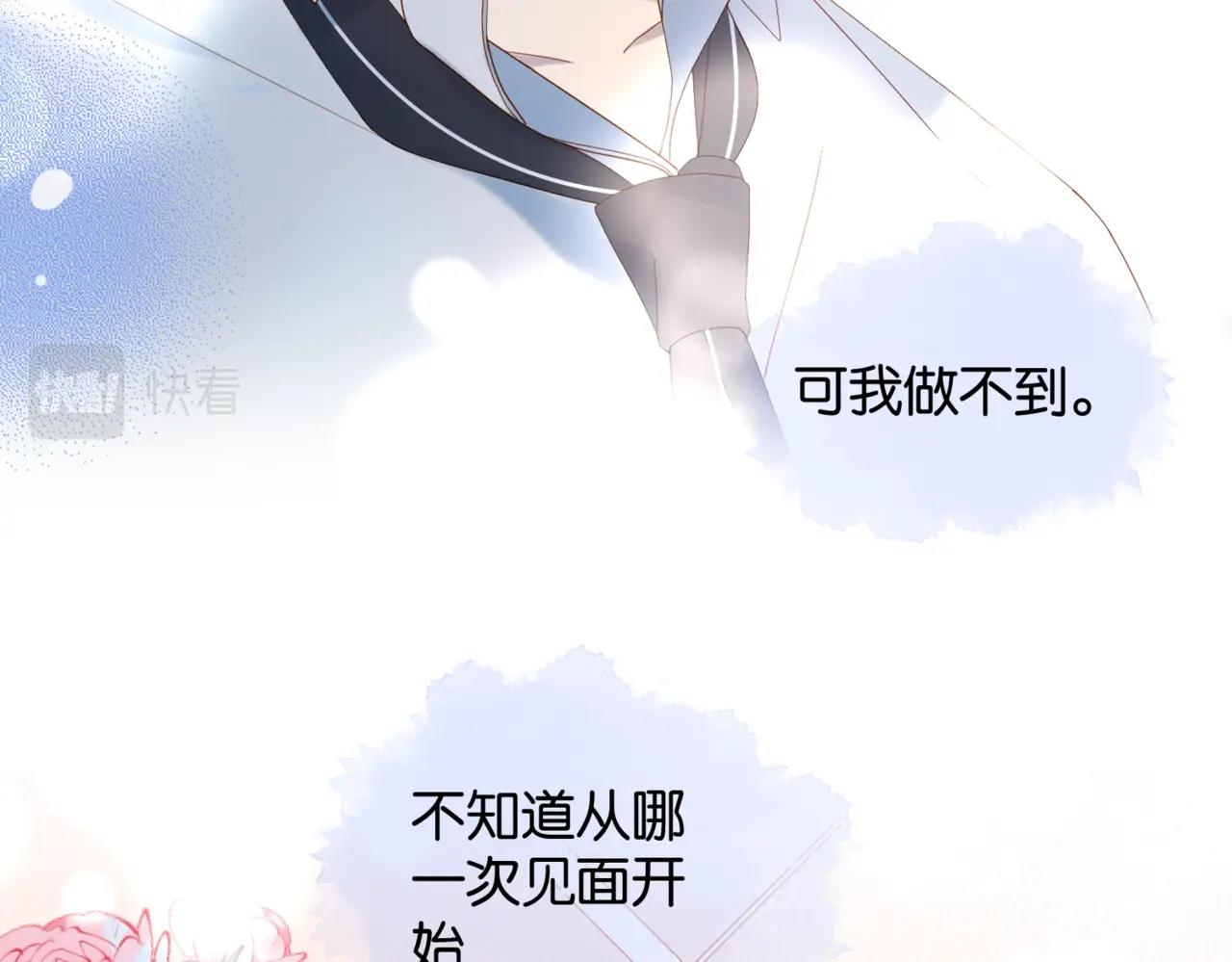 第40话 我要和秦晴同桌73