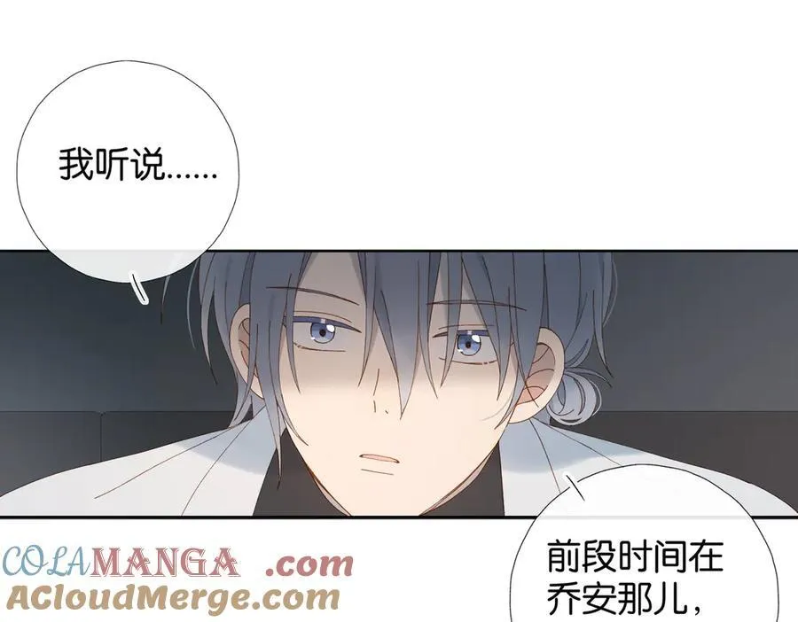 第89话 新年快乐，我的“乖”侄子15