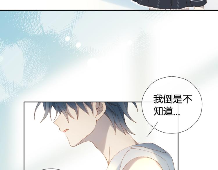 第36话 现在你想远离我？31
