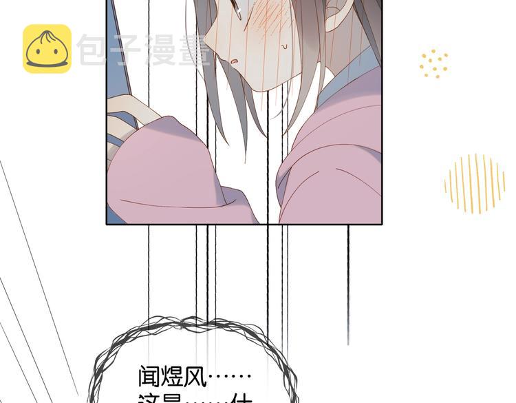 第34话 只准给我讲题63