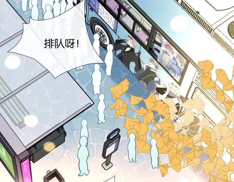 第32话 你别生气好不好29