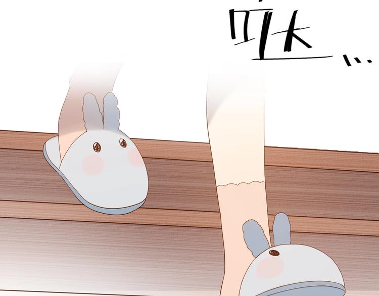 第10话 她怎么在这种地方？30