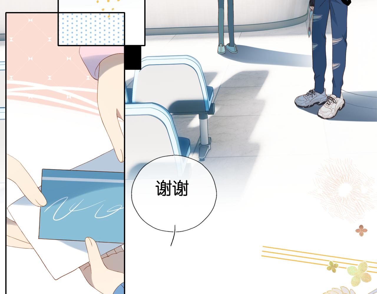 第47话 我害怕26