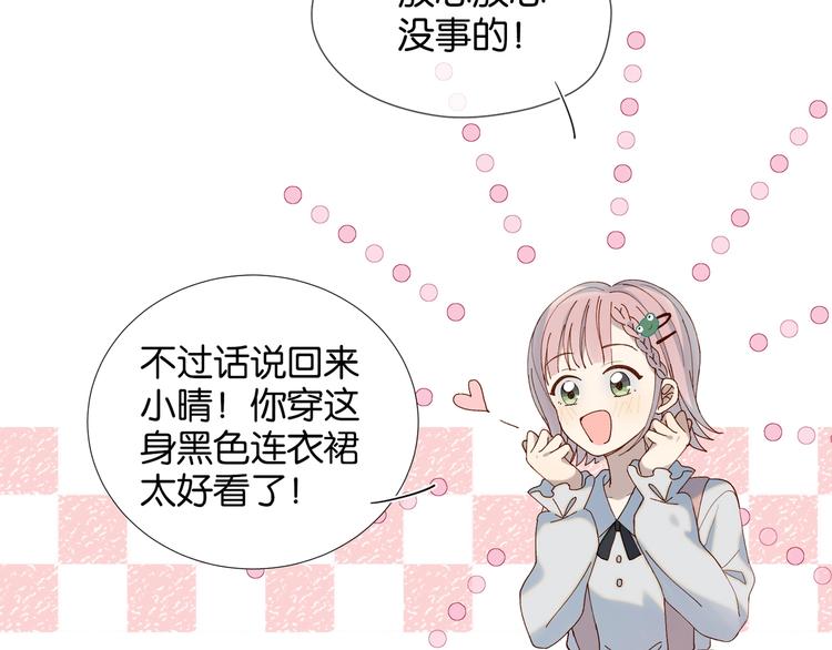 第3话 晚上见63