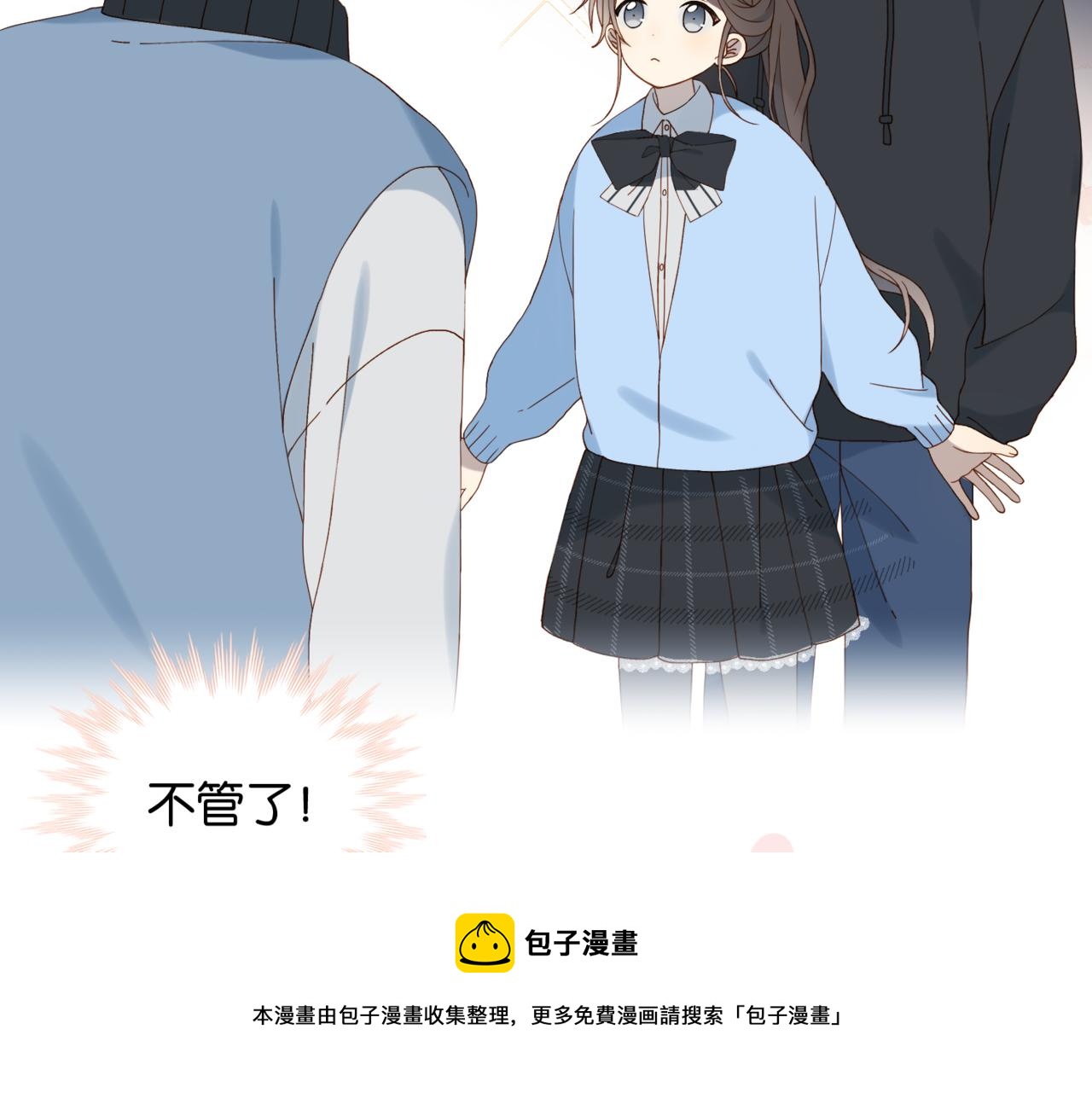 第50话 你该怕我的20