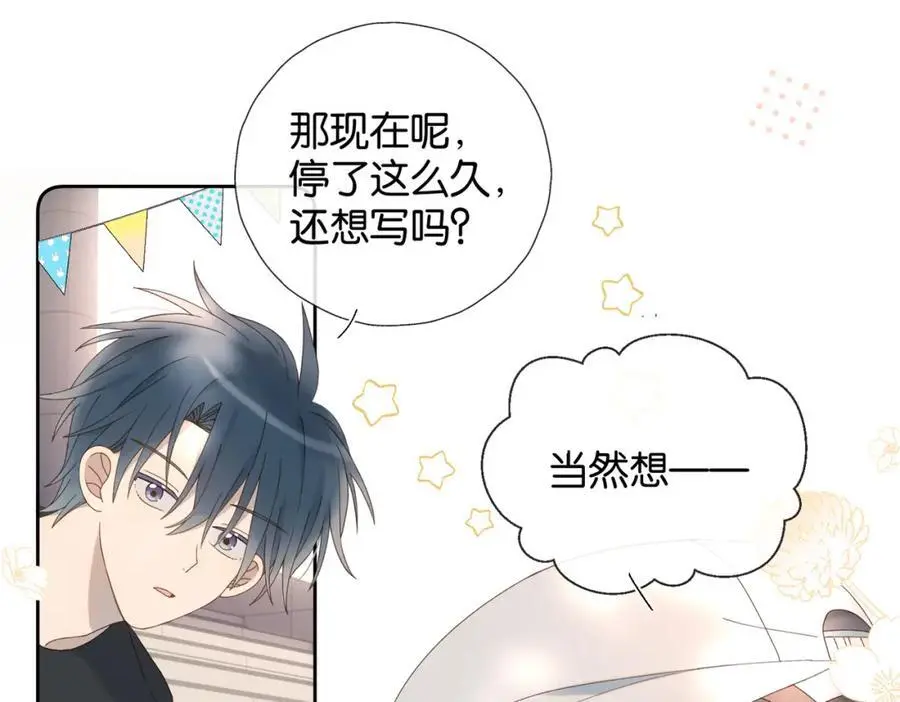 第78话 想要做的事31