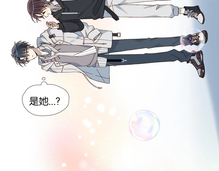 第3话 晚上见85