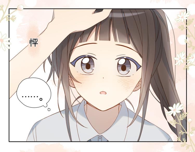 第30话 送我上学32