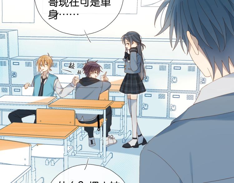第37话 形同陌路72