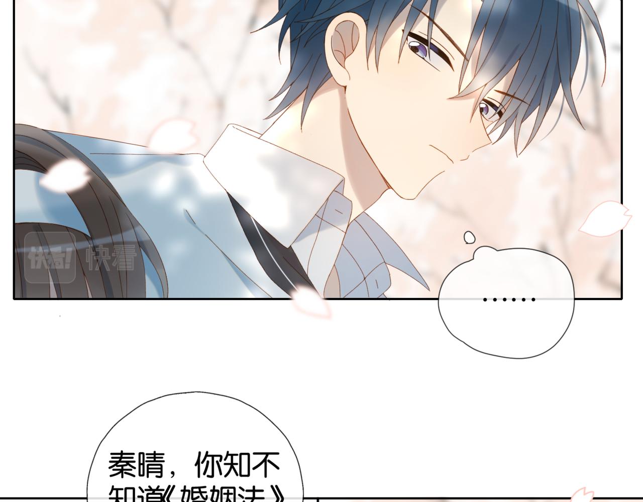 第42话 煜煜哥22