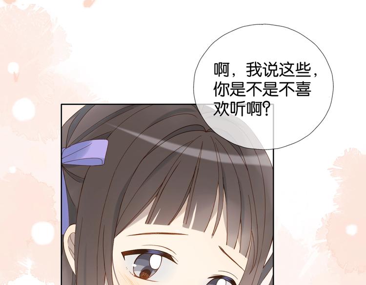 第31话 一起上学去60