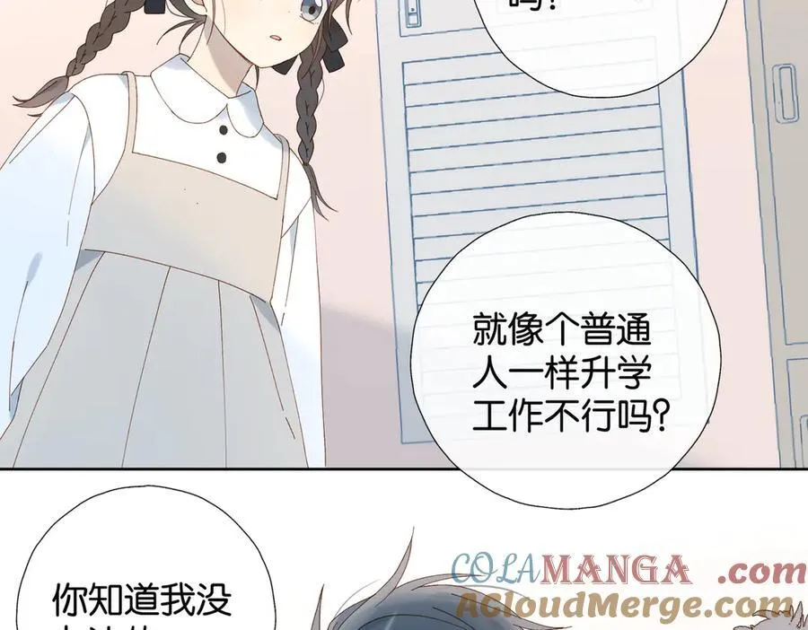 第91话 新年礼物18