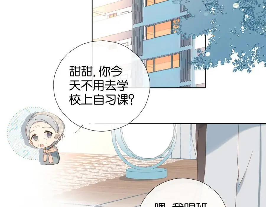 第71话 小奶猫5