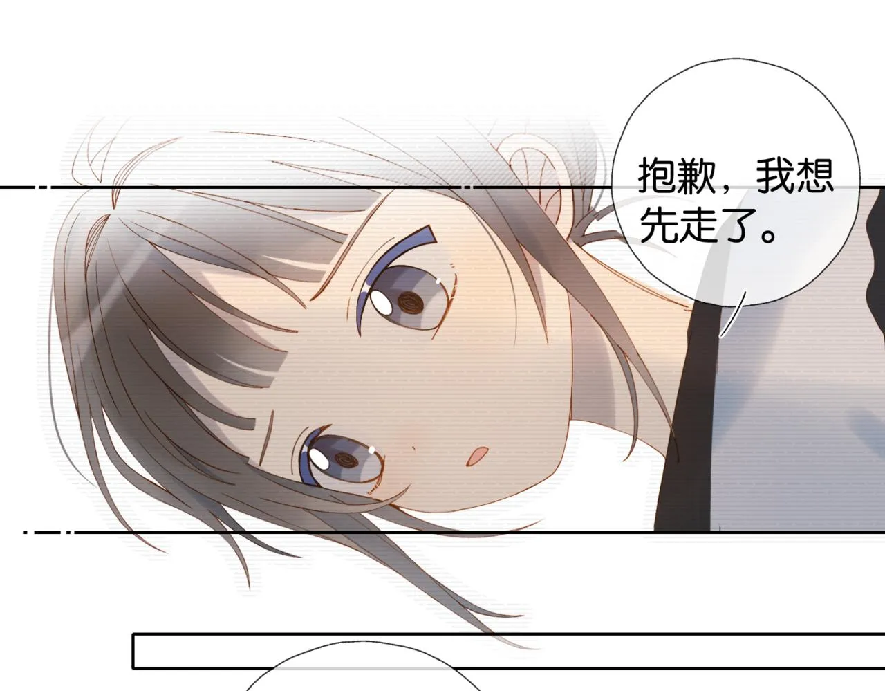 第57话 你沾她衣角试试5