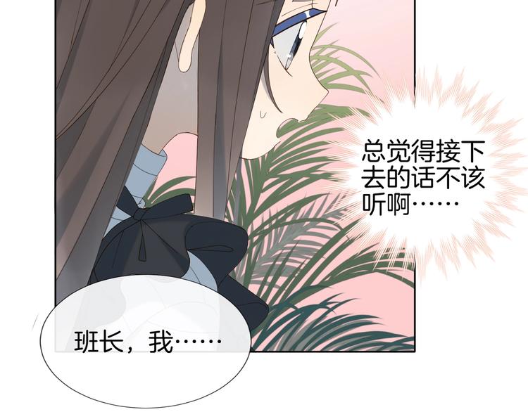 第4话 再遇45