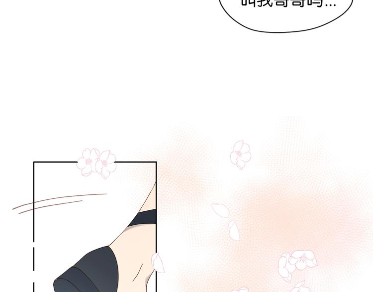第4话 再遇73