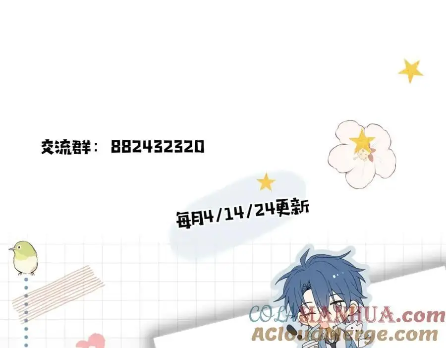 第78话 想要做的事48