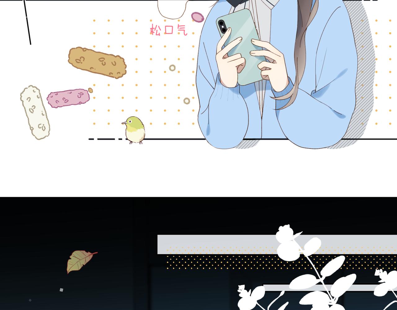 第49话 跟我回家32
