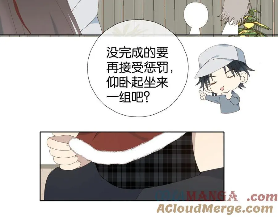 第86话 “惩罚”游戏48