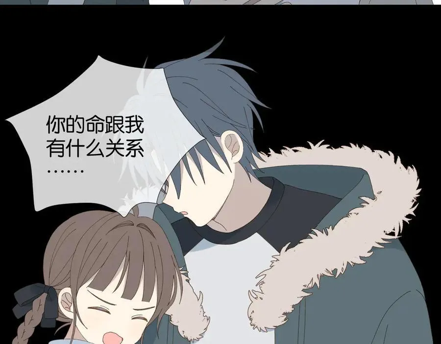 第91话 新年礼物40