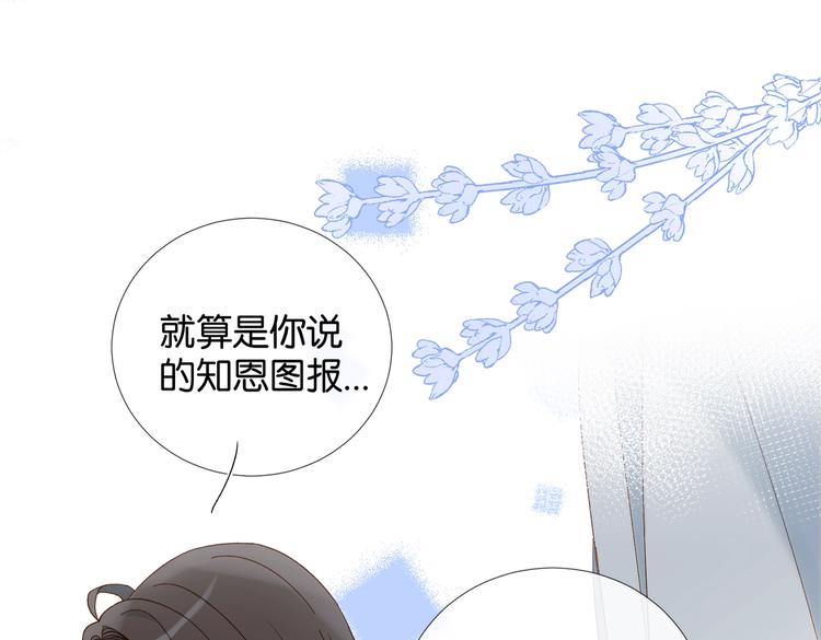 第25话 煜哥陪小晴回家52