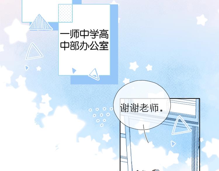 第27话 你们谁找秦晴21