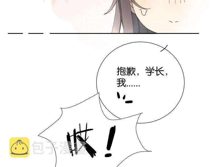 第3话 晚上见25