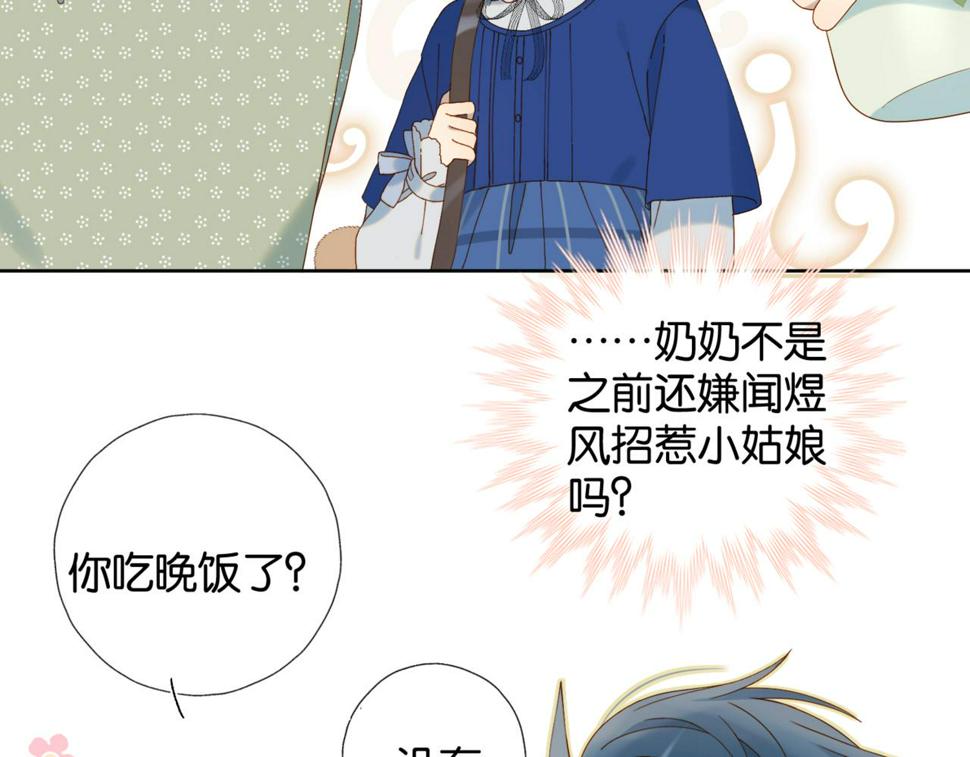 第54话 “小煜”20