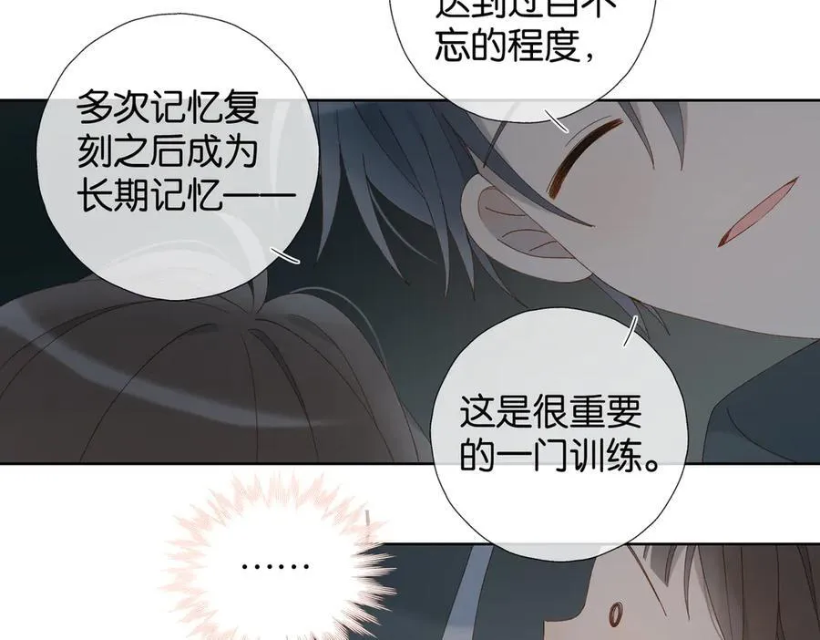 第91话 新年礼物55