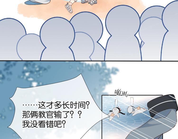 第16话 你不喜欢这个姿势吗？24