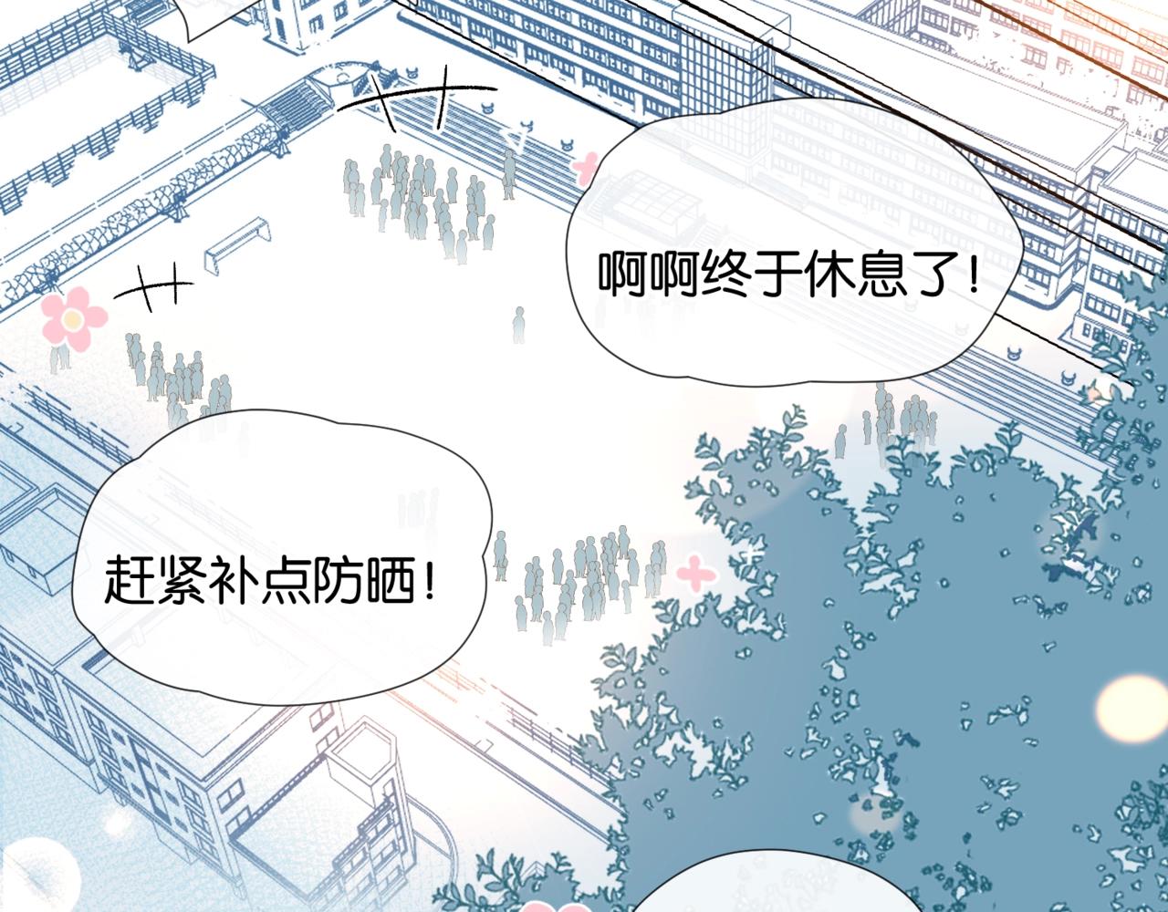 第14话 别用这种眼神看我41