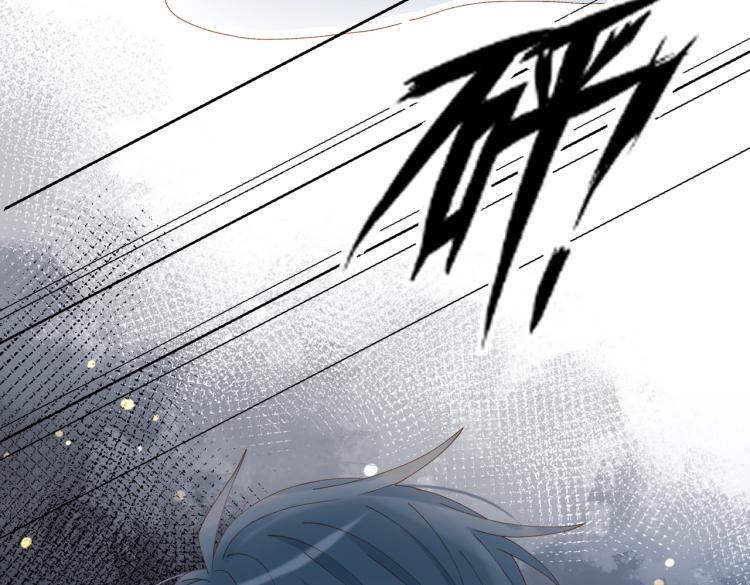 第36话 现在你想远离我？79